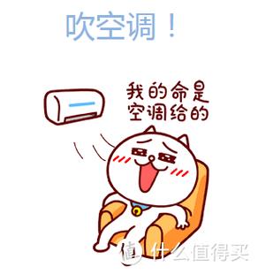 半夜空调自动开机吓我一跳