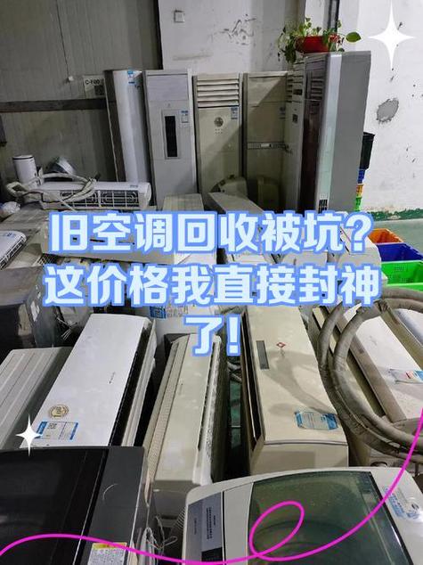 半夜空调自动开机吓我一跳截图2