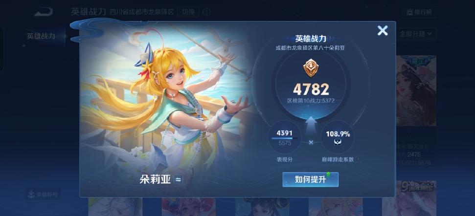王者荣耀25星组队规则