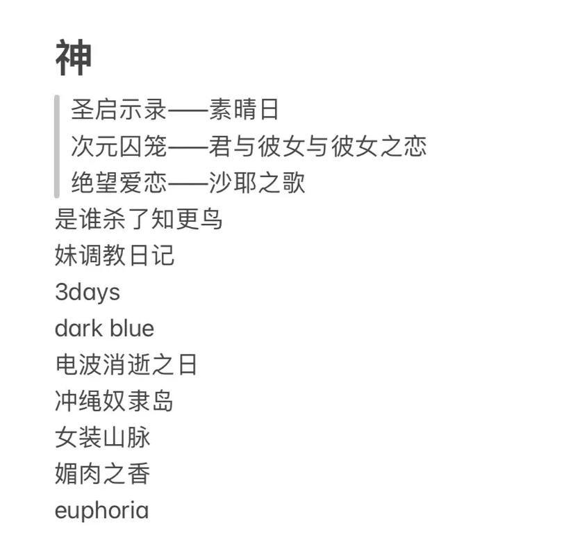 12神器12魔器游戏合集大全