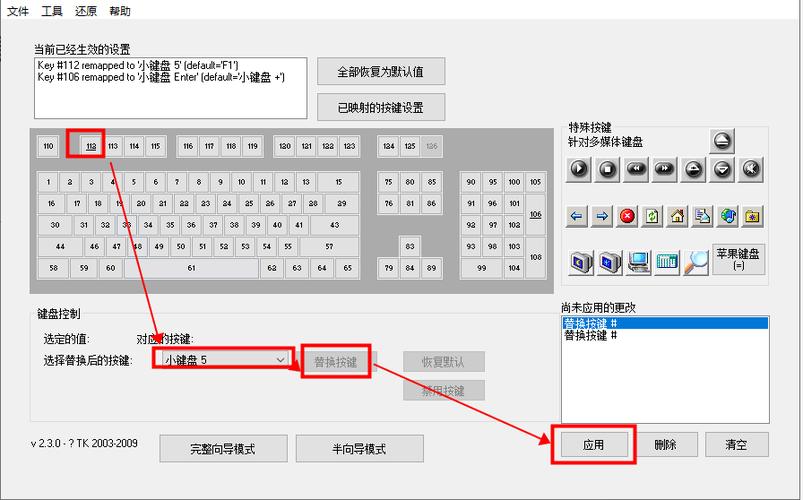 怎么让鼠标一直按左键截图2