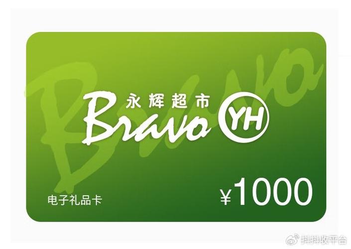 绑定永辉购物卡的方法