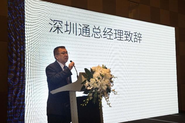 深圳前海