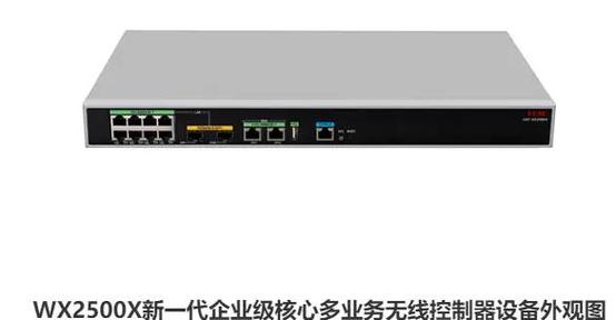 h3c路由器无线桥接