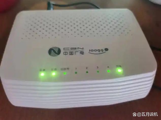 深圳广电宽带