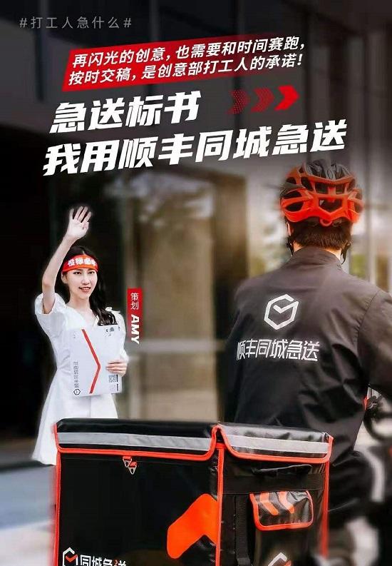 同城的高级表达
