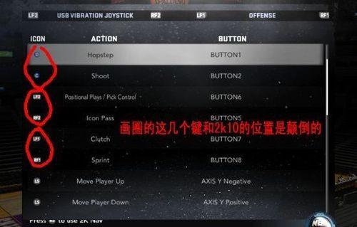 nba2k11怎么跳过开头