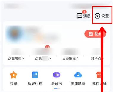 百度窗口已达上限怎么解决