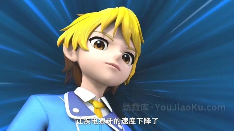《炫斗战轮》