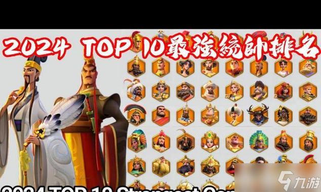 万国觉醒武将有哪些