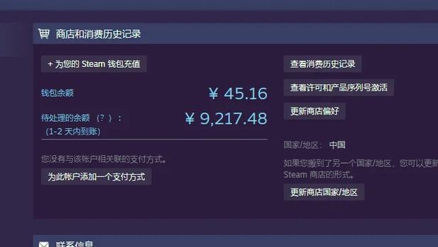 steam最低只能充值30元吗