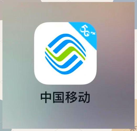 取消中国移动流量提醒短信截图3