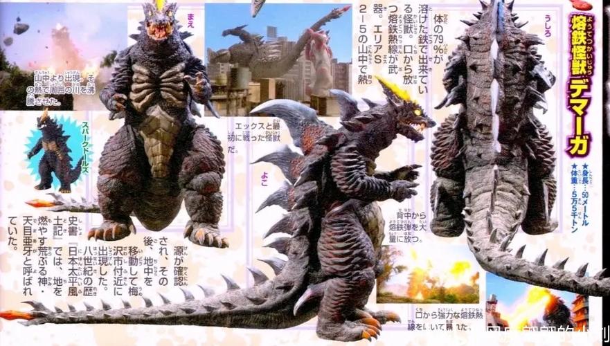 艾克斯奥特曼全怪兽合集