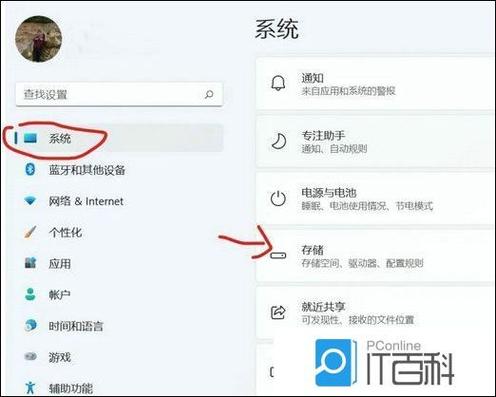 如何设置默认下载地址为D盘