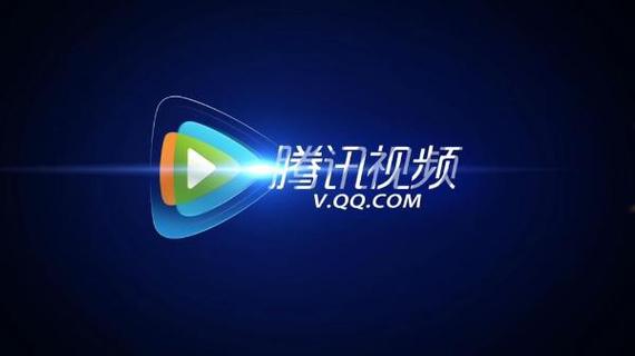 腾讯腾讯视频下载安装