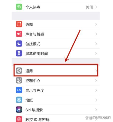 苹果id密保问题在哪里修改