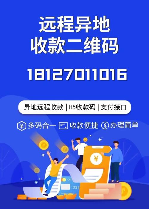 远程监控二维码扫不出来怎么办