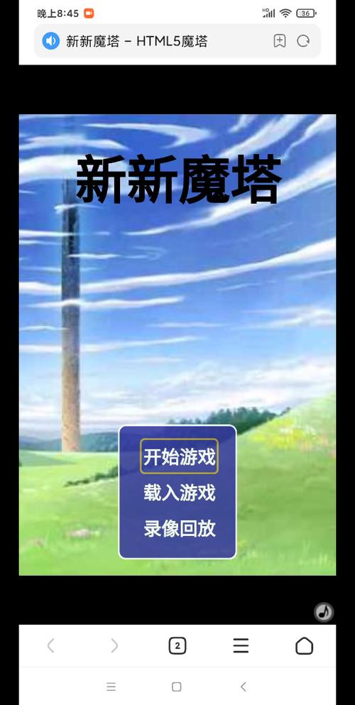 新新魔塔勇者加点