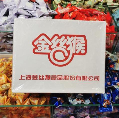 上海金丝猴集团还在吗截图3