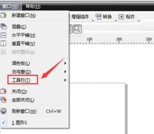 cdr左侧工具栏怎么调出来