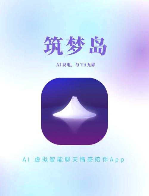 梦鲸换平台了吗截图1