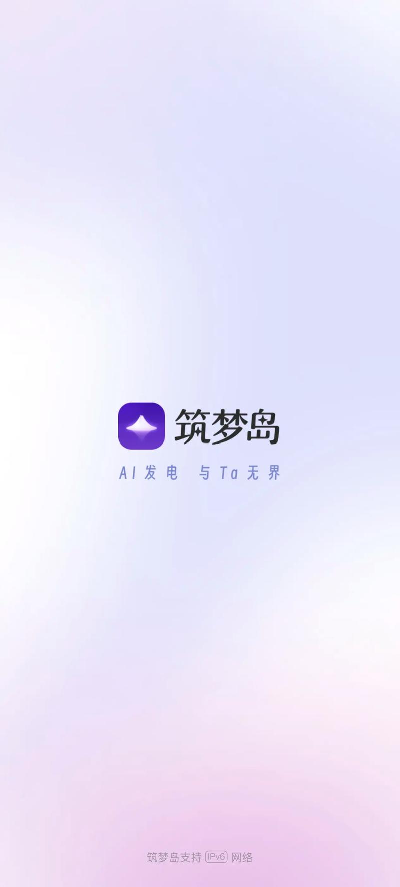 梦鲸换平台了吗截图2