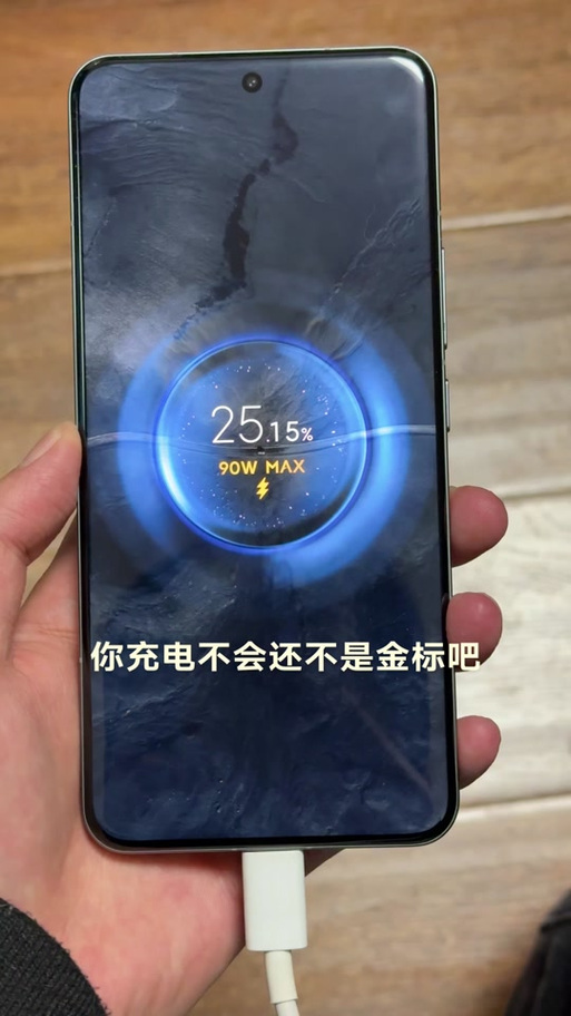 小米手机没有快速充电了怎么办