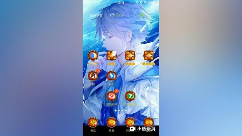 奥传1.92版本下载