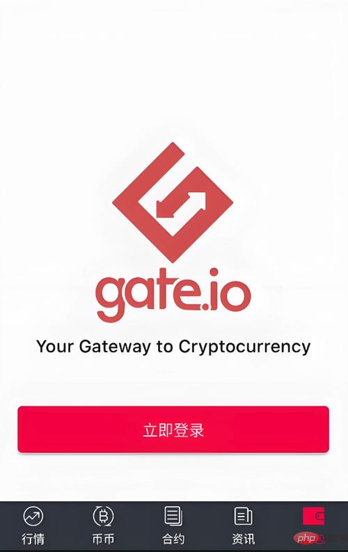 gate.io下载安装版