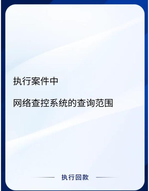 老婆用的网络查询