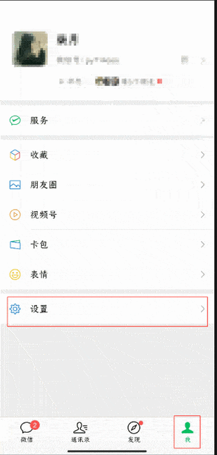 减弱动态效果打开好还是关闭好