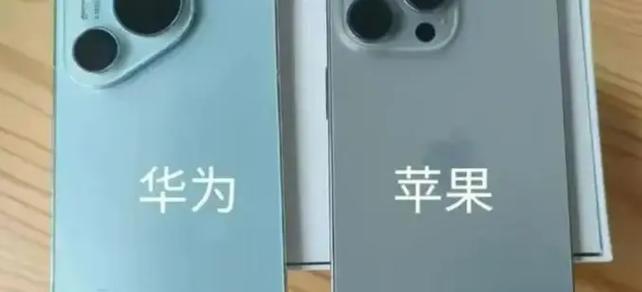 华为手表和苹果手机可以连接吗