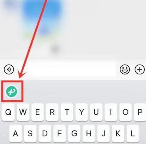 微信手写键盘输入框不见了截图2