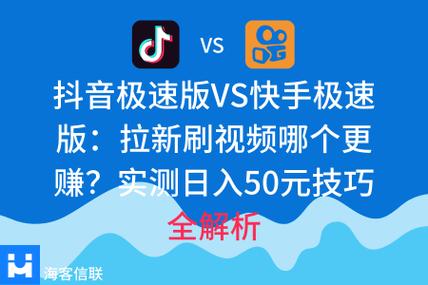 抖音极速版历史旧版本大全截图3