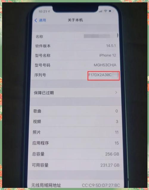 美版iphone电话号码有括号截图1