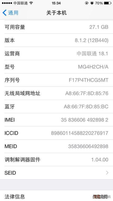 美版iphone电话号码有括号截图2