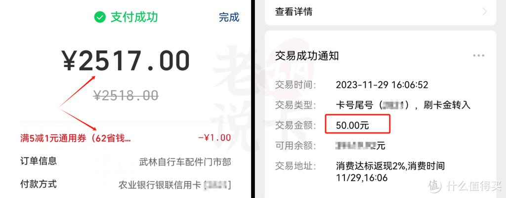 银行卡里剩50怎么取