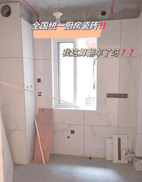 厨房掉了2块瓷砖怎么补