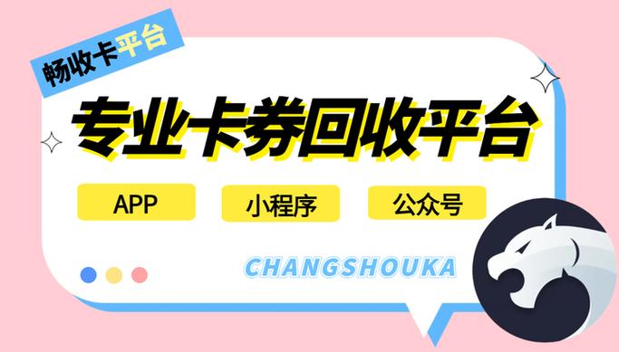 杉德卡在上海哪些地方可以用