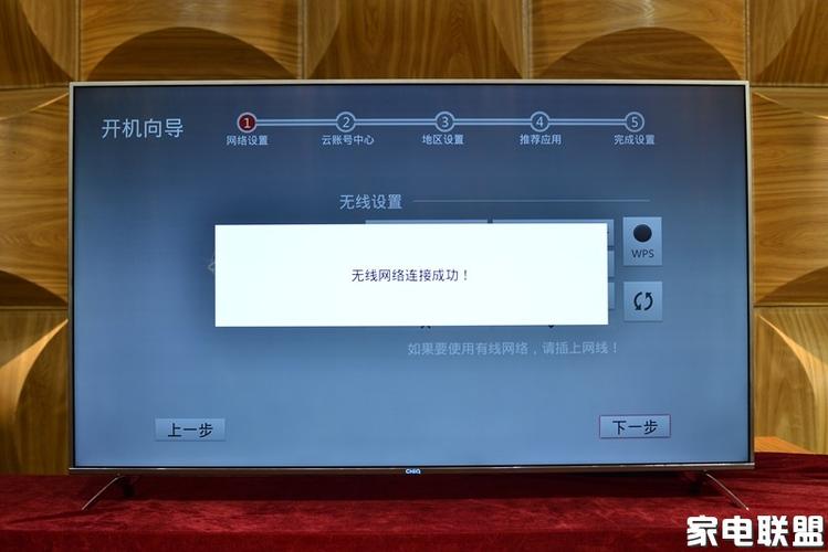 长虹电视设置密码在哪里