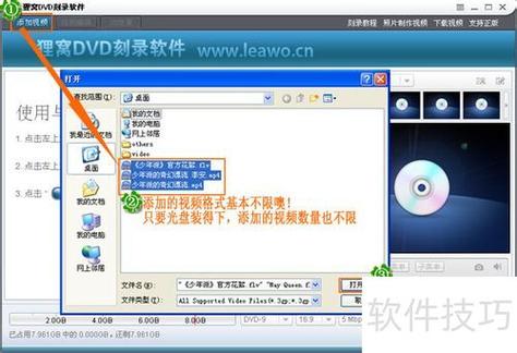 nero刻录软件刻录CD教程