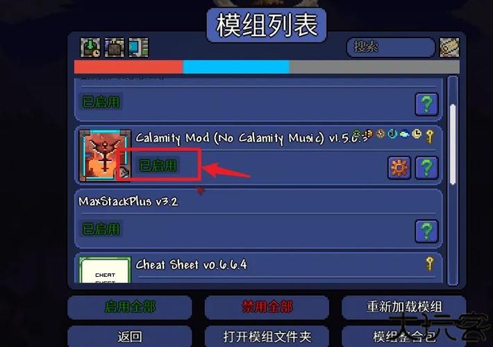 泰拉瑞亚灾厄下载手机版破解版
