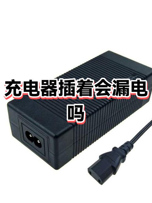 充电器只插着不充手机电会耗电吗