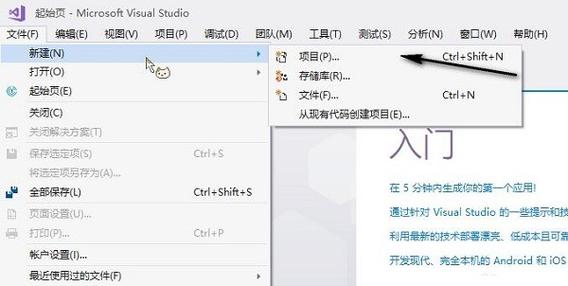 vb视频教程入门截图2
