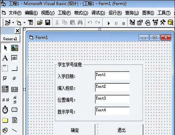 vb视频教程入门截图3