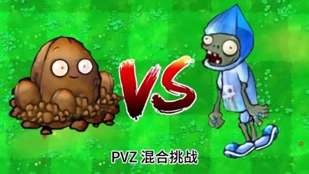 植物大战僵尸 植物大战僵尸 无限钻石版