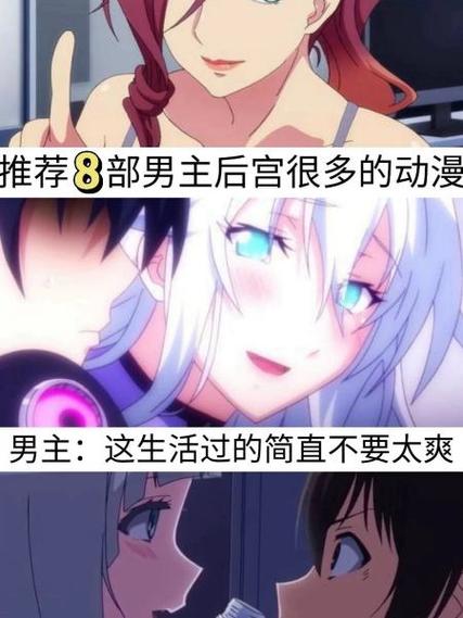 都市后宫宋青玉唐枫截图3