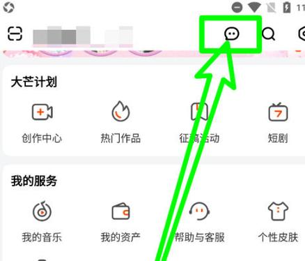 芒果tv手机号不用了怎么解绑