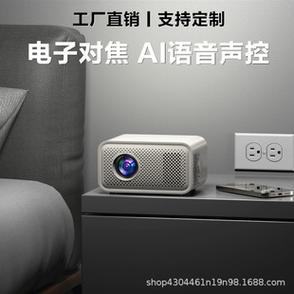 投影仪声音卡顿怎么解决
