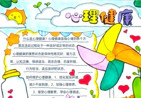 孩子藏内衣是心理有问题吗